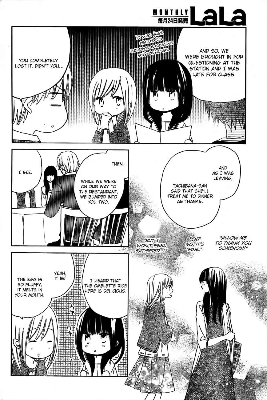 LAST GAME Chapter 17 page 8 - Chapter 17