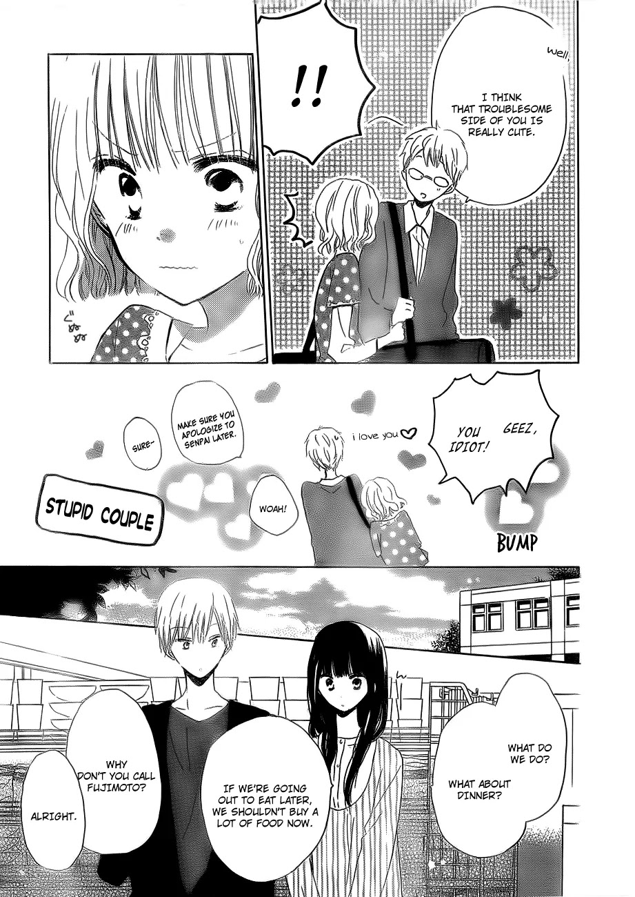LAST GAME Chapter 18 page 14 - Chapter 18