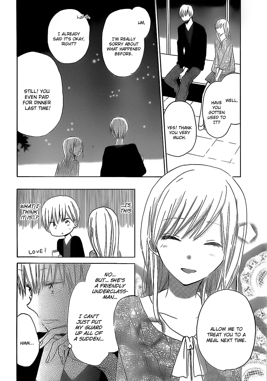 LAST GAME Chapter 18 page 21 - Chapter 18