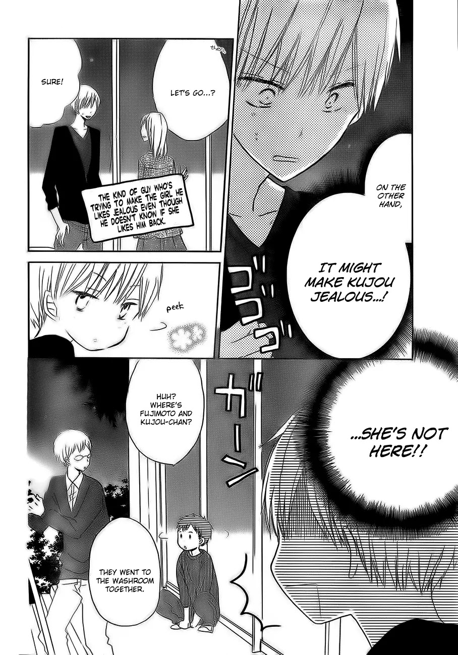 LAST GAME Chapter 18 page 23 - Chapter 18