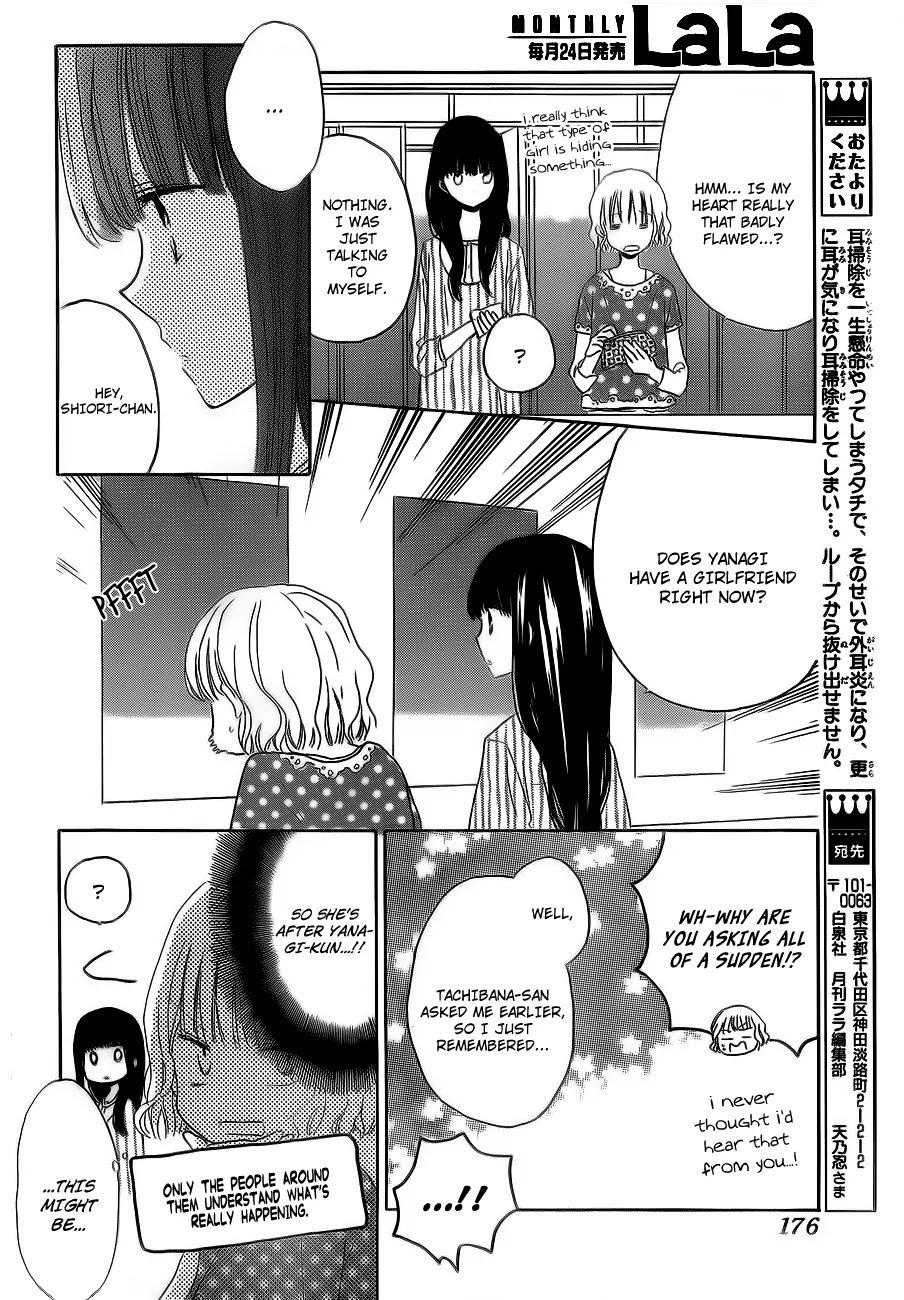 LAST GAME Chapter 18 page 25 - Chapter 18