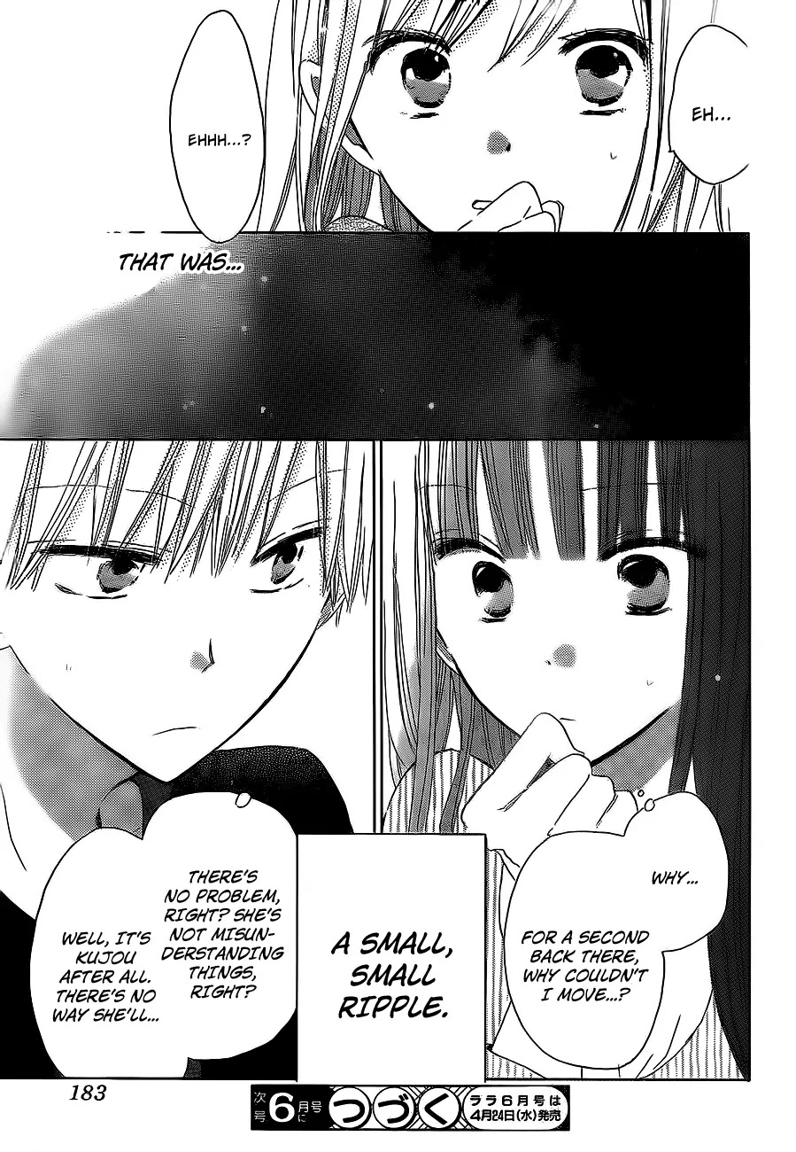 LAST GAME Chapter 18 page 32 - Chapter 18
