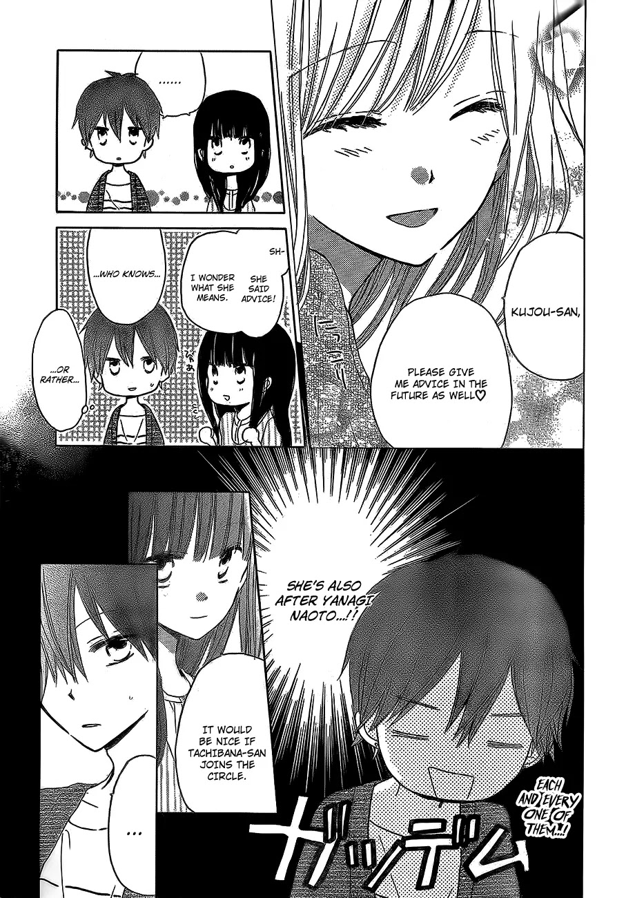 LAST GAME Chapter 18 page 8 - Chapter 18