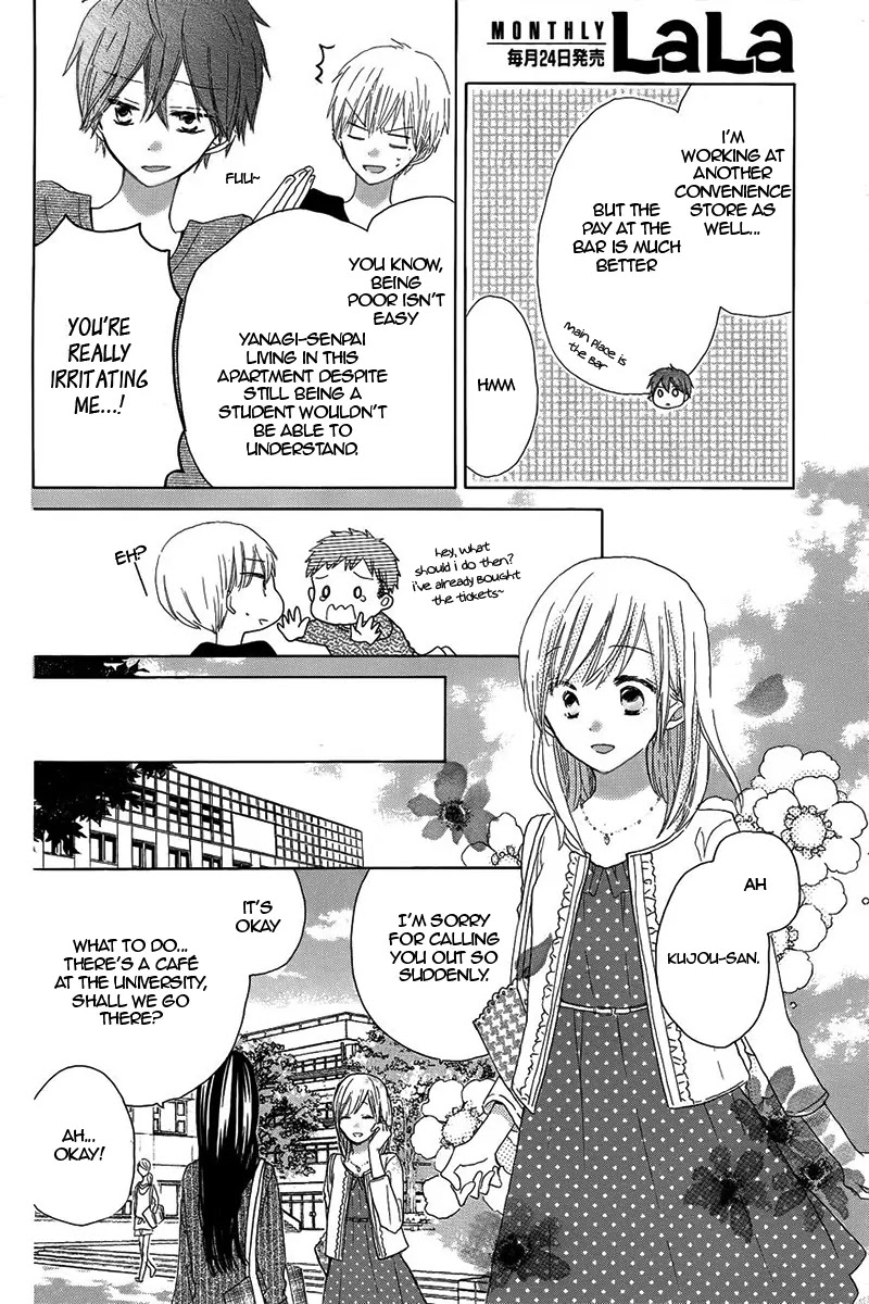 LAST GAME Chapter 19 page 12 - Chapter 19
