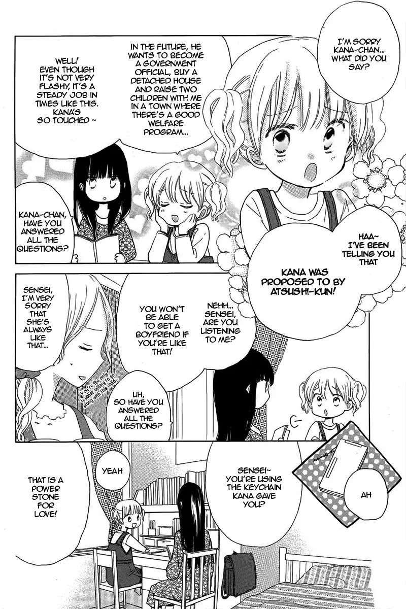 LAST GAME Chapter 19 page 4 - Chapter 19