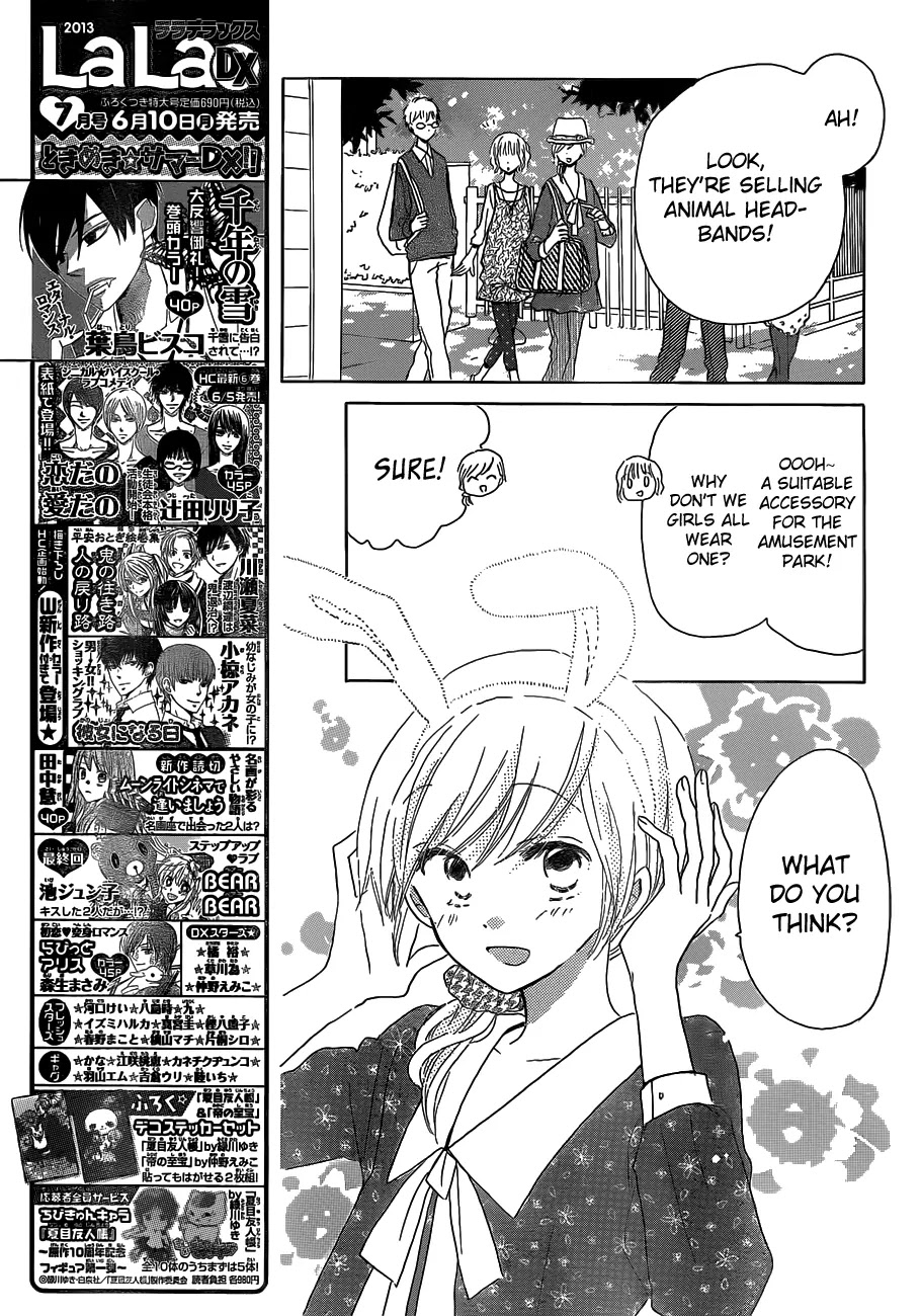LAST GAME Chapter 20 page 10 - Chapter 20