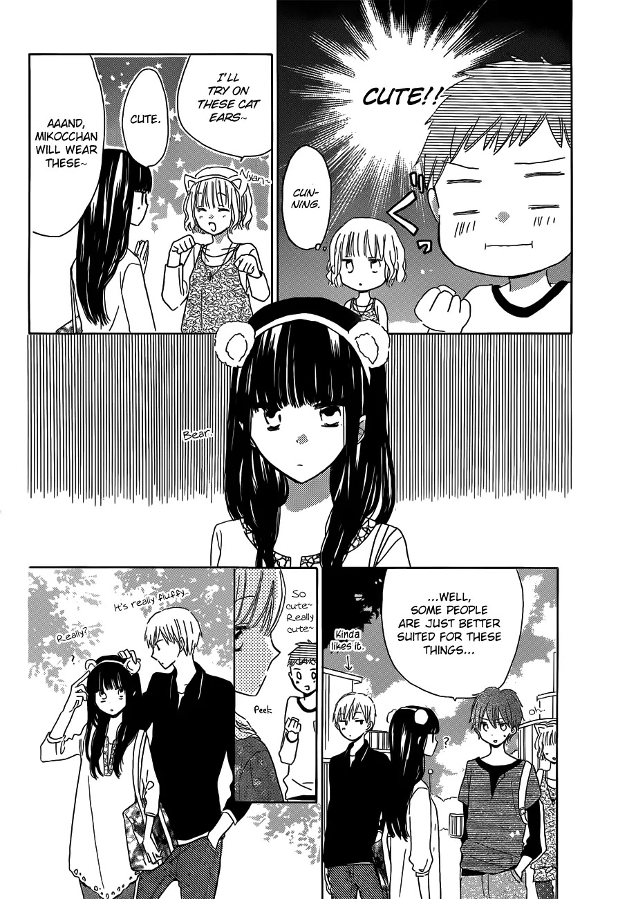 LAST GAME Chapter 20 page 11 - Chapter 20
