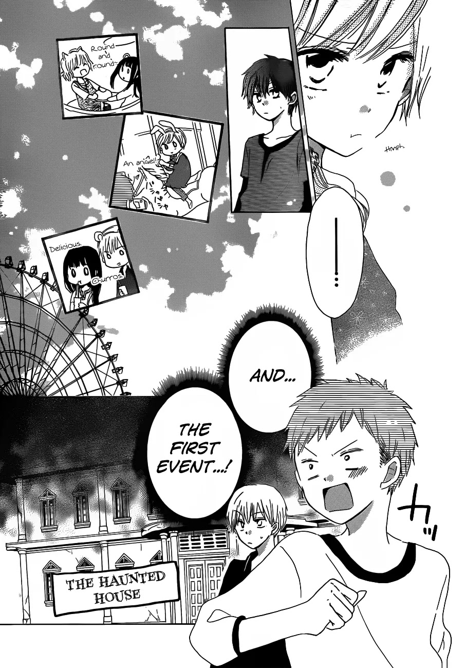 LAST GAME Chapter 20 page 12 - Chapter 20