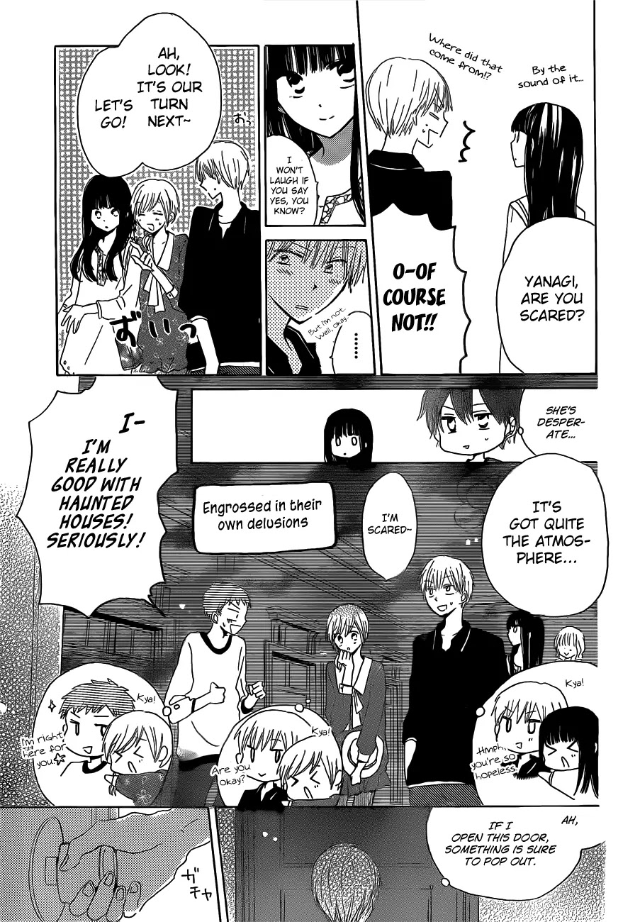 LAST GAME Chapter 20 page 14 - Chapter 20