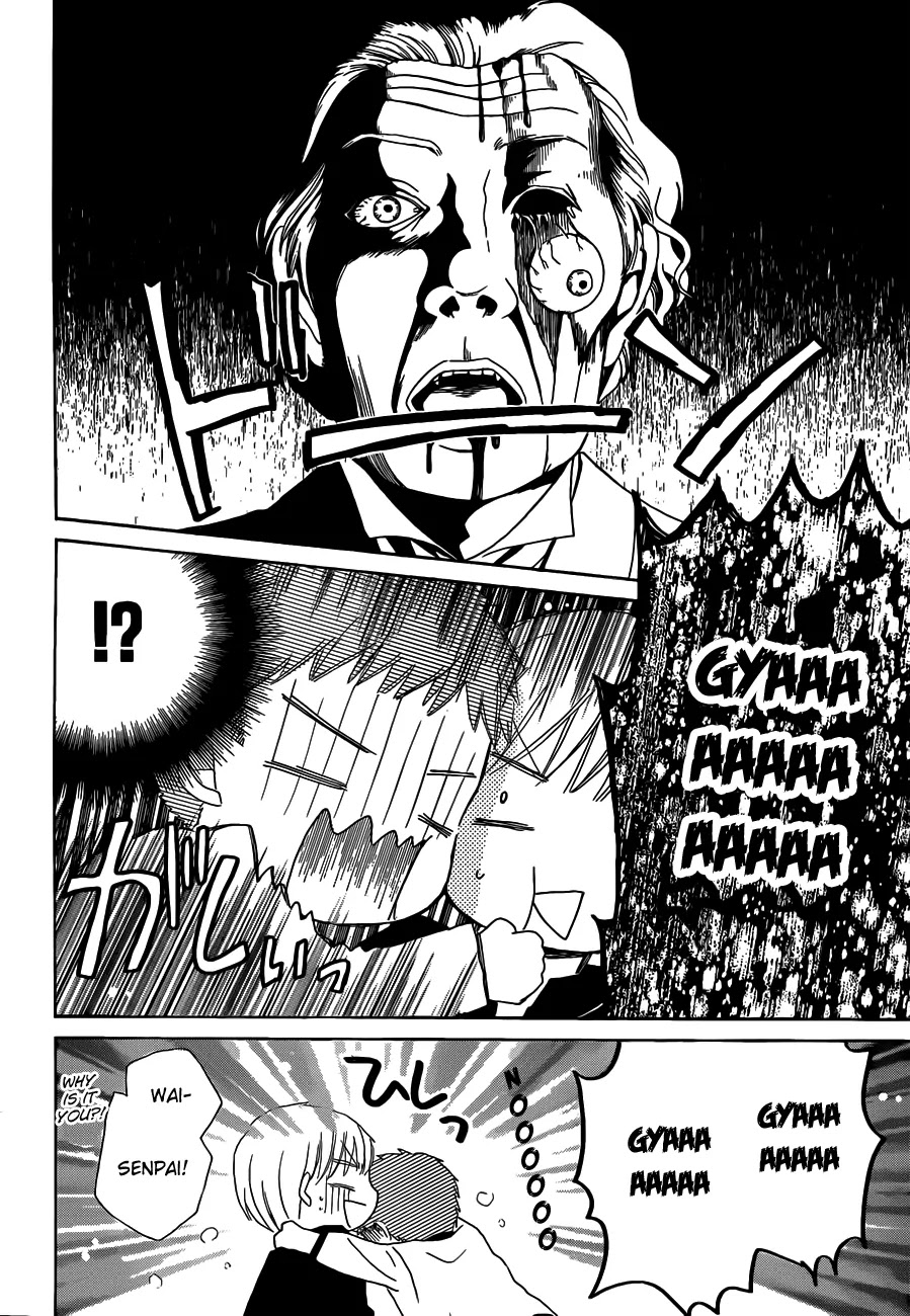LAST GAME Chapter 20 page 15 - Chapter 20