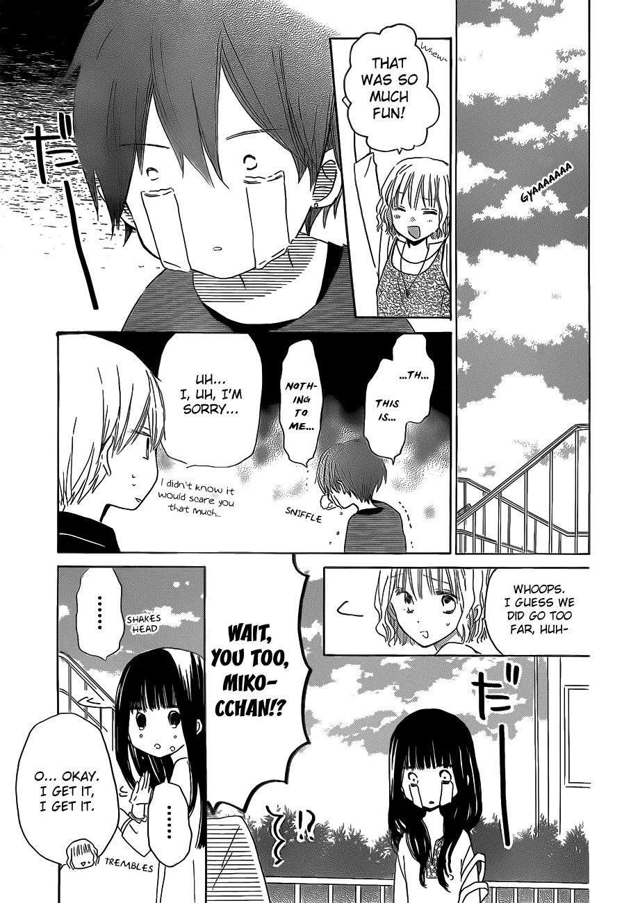 LAST GAME Chapter 20 page 18 - Chapter 20