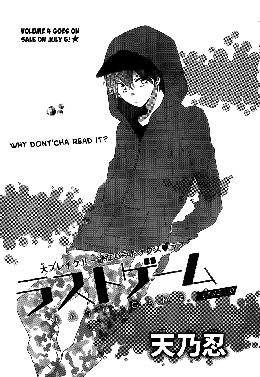 LAST GAME Chapter 20 page 2 - Chapter 20