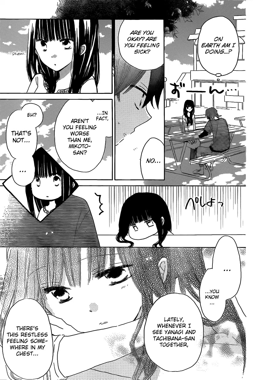 LAST GAME Chapter 20 page 26 - Chapter 20