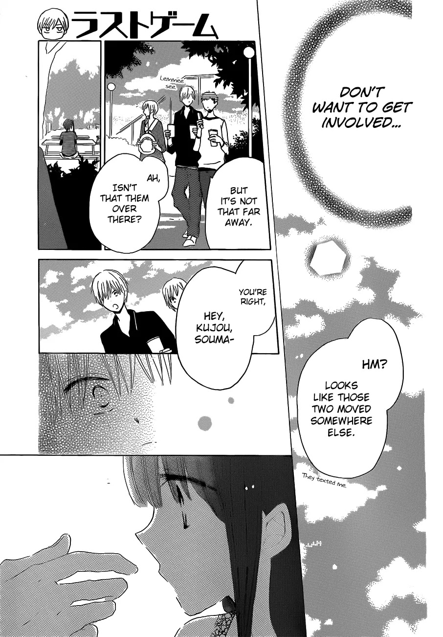 LAST GAME Chapter 20 page 30 - Chapter 20