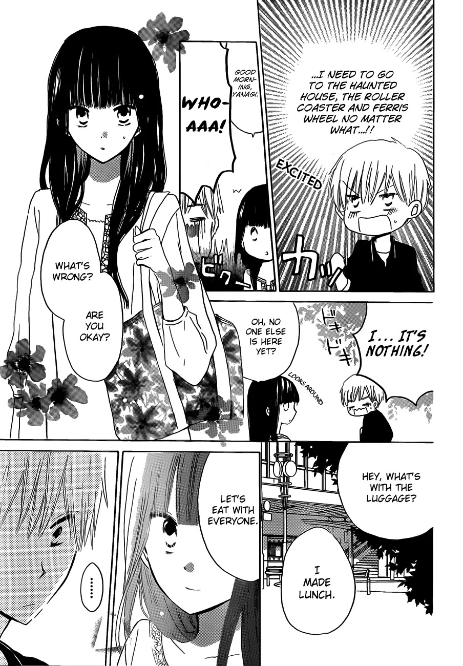 LAST GAME Chapter 20 page 4 - Chapter 20