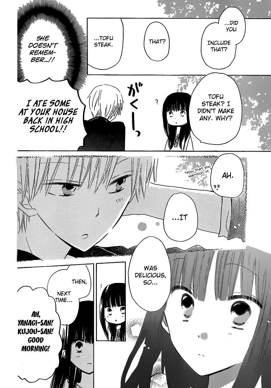 LAST GAME Chapter 20 page 5 - Chapter 20