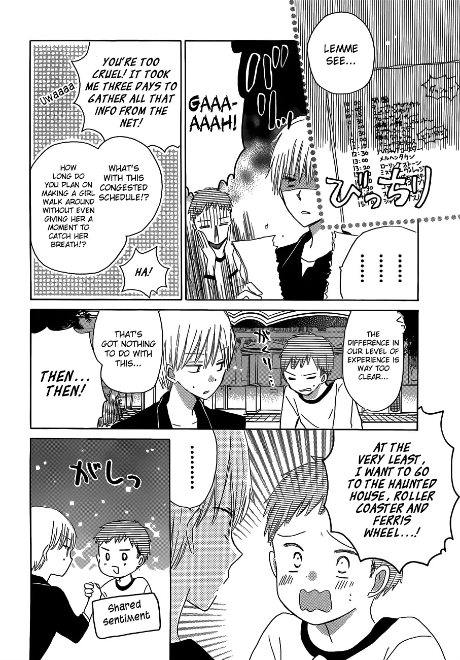 LAST GAME Chapter 20 page 9 - Chapter 20