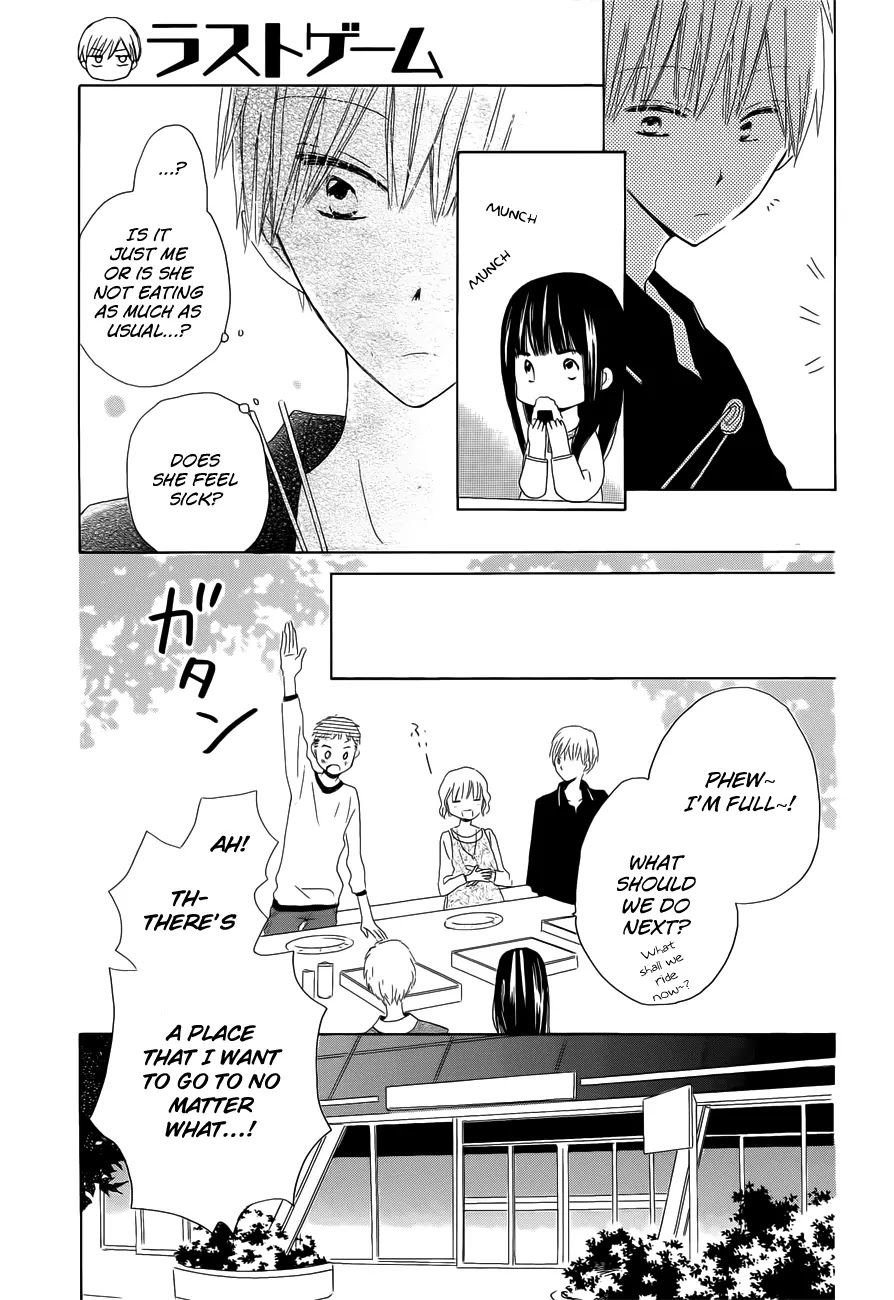 LAST GAME Chapter 21 page 11 - Chapter 21