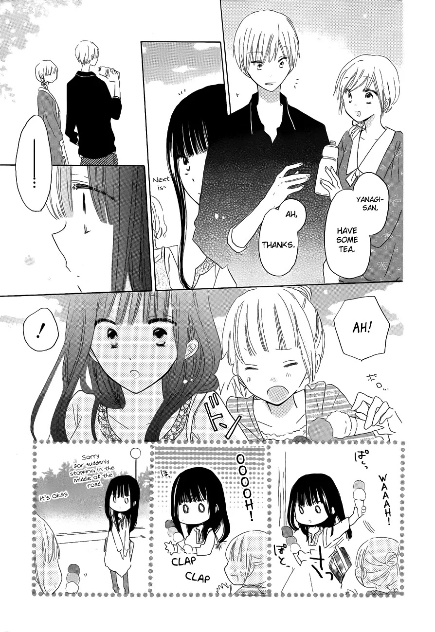 LAST GAME Chapter 21 page 15 - Chapter 21