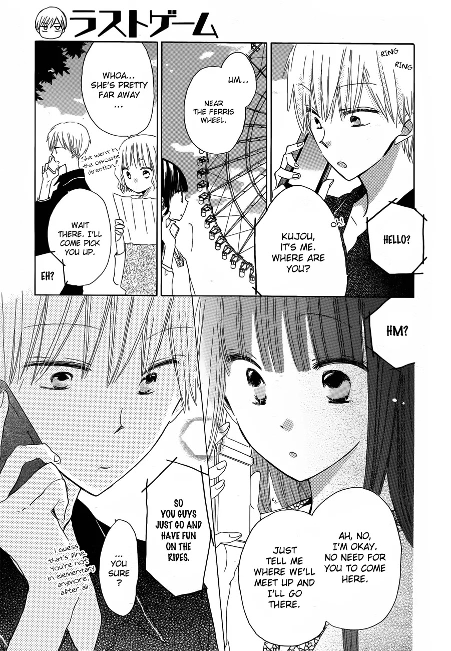 LAST GAME Chapter 21 page 17 - Chapter 21