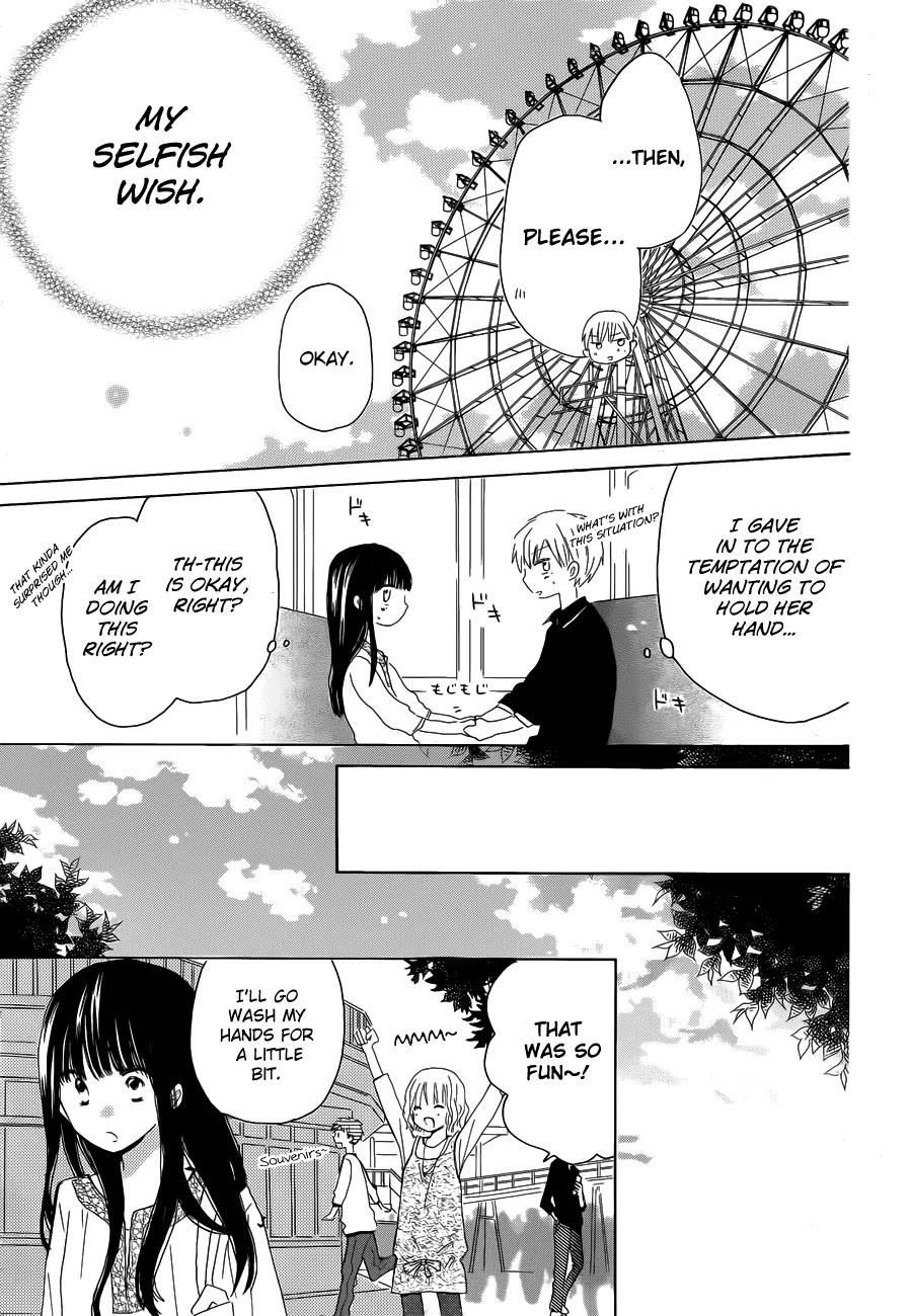 LAST GAME Chapter 21 page 29 - Chapter 21