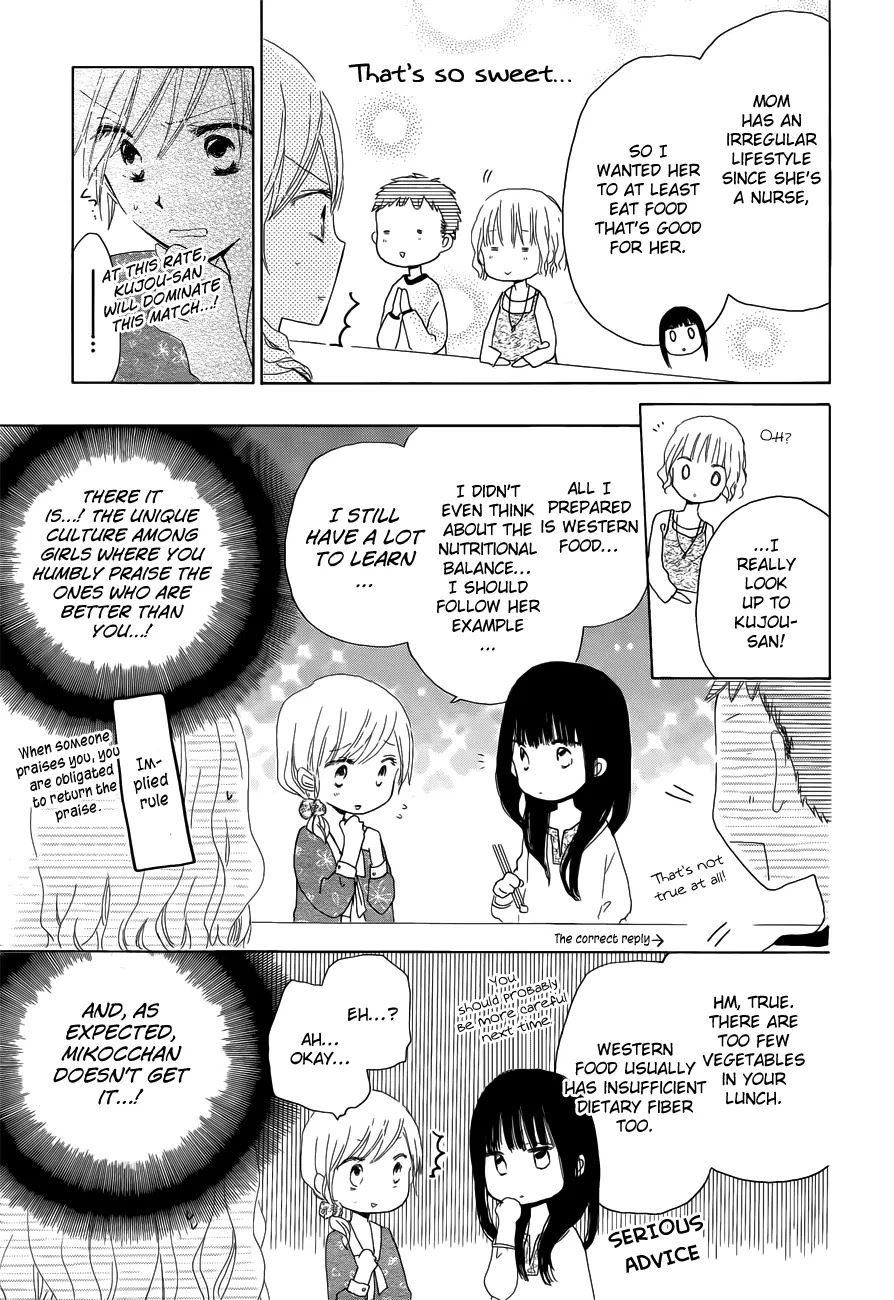LAST GAME Chapter 21 page 9 - Chapter 21