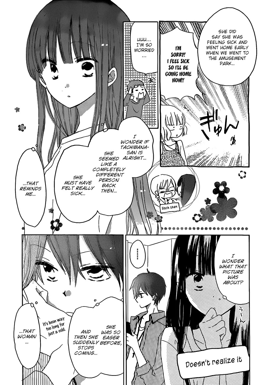 LAST GAME Chapter 22 page 12 - Chapter 22