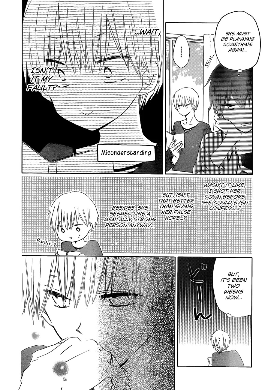 LAST GAME Chapter 22 page 13 - Chapter 22