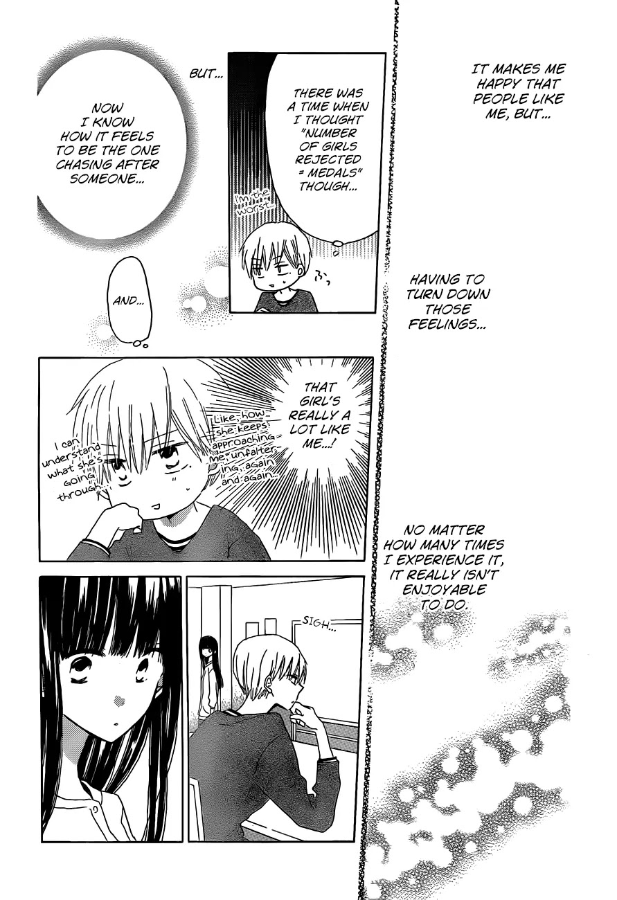 LAST GAME Chapter 22 page 14 - Chapter 22