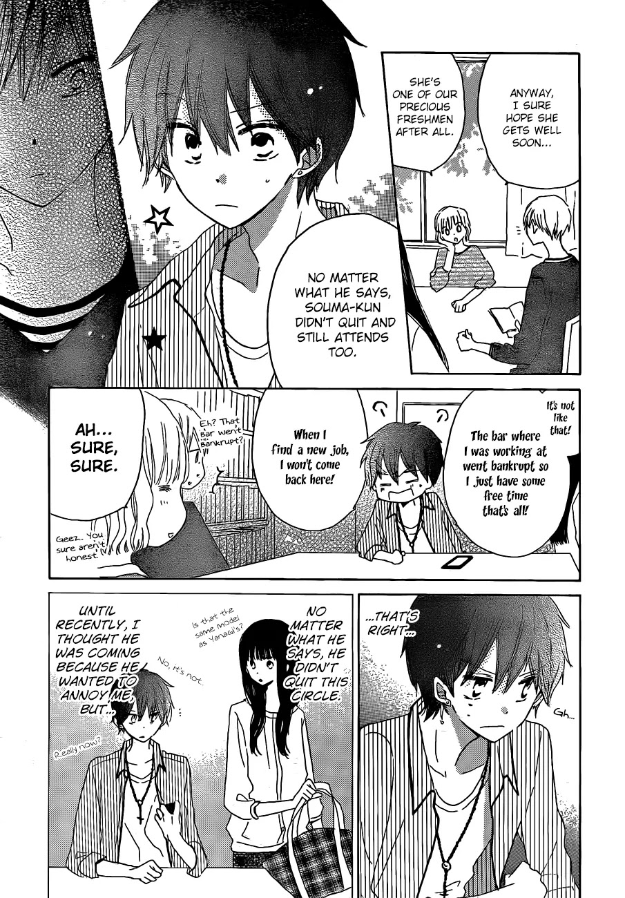 LAST GAME Chapter 22 page 16 - Chapter 22