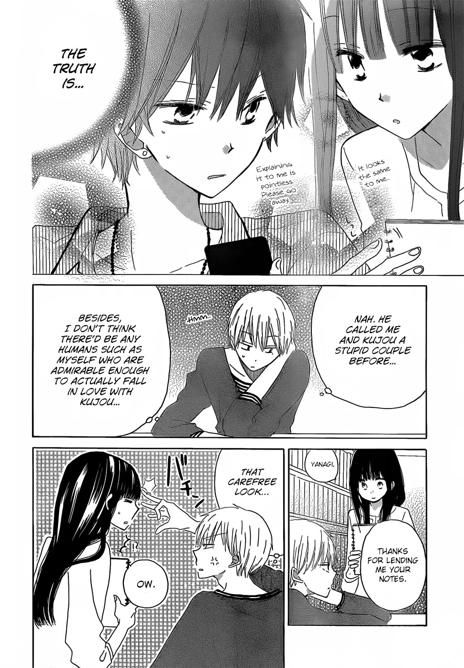 LAST GAME Chapter 22 page 17 - Chapter 22