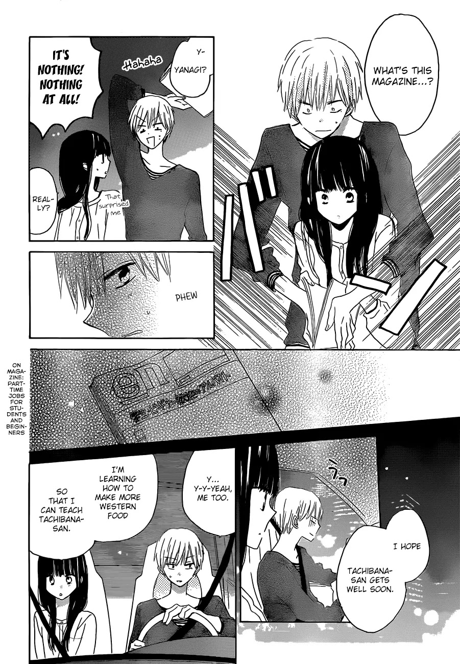 LAST GAME Chapter 22 page 19 - Chapter 22