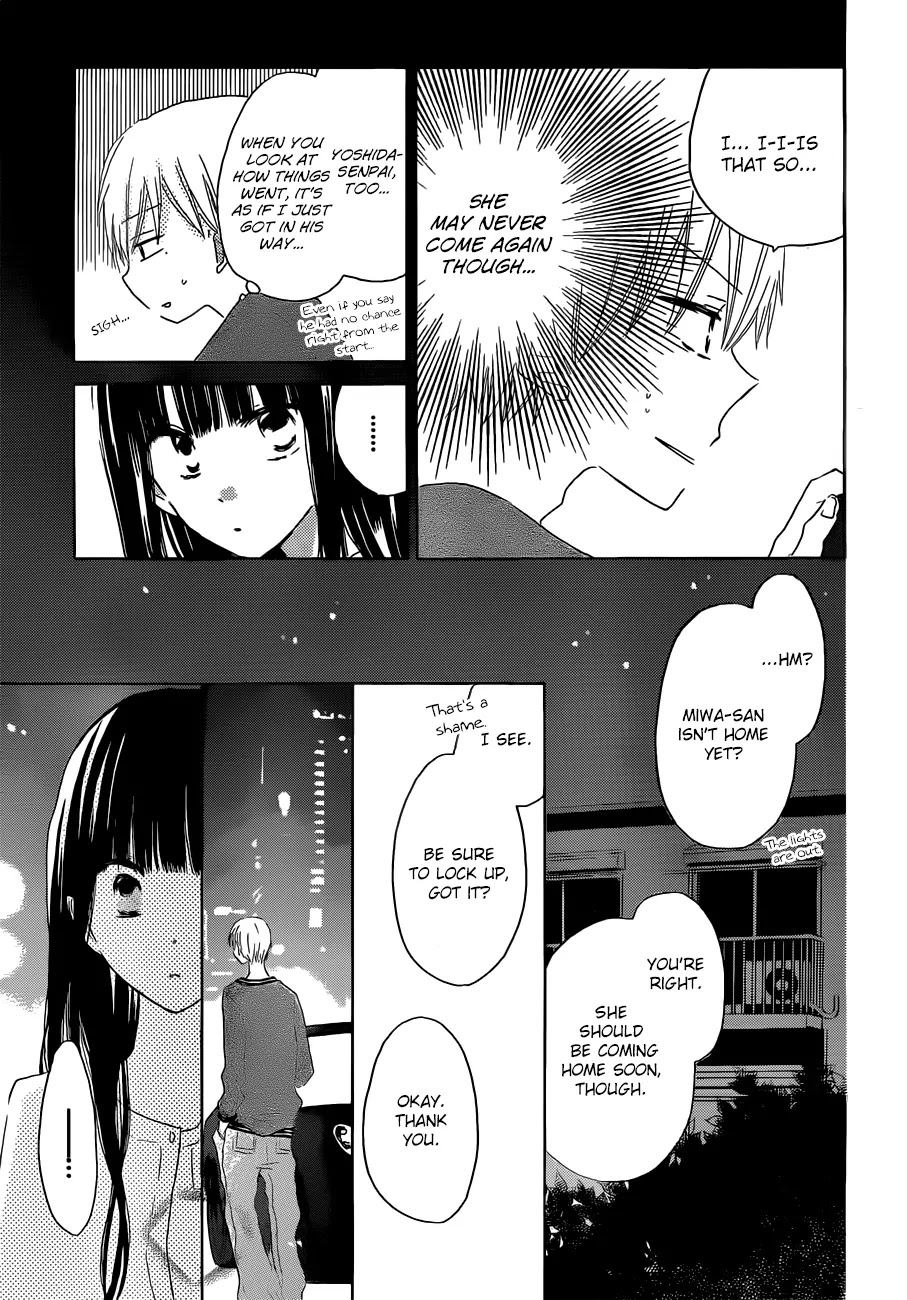 LAST GAME Chapter 22 page 20 - Chapter 22