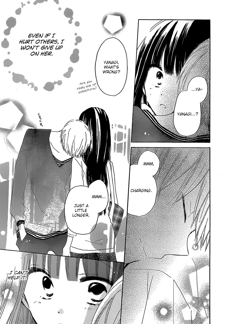 LAST GAME Chapter 22 page 25 - Chapter 22