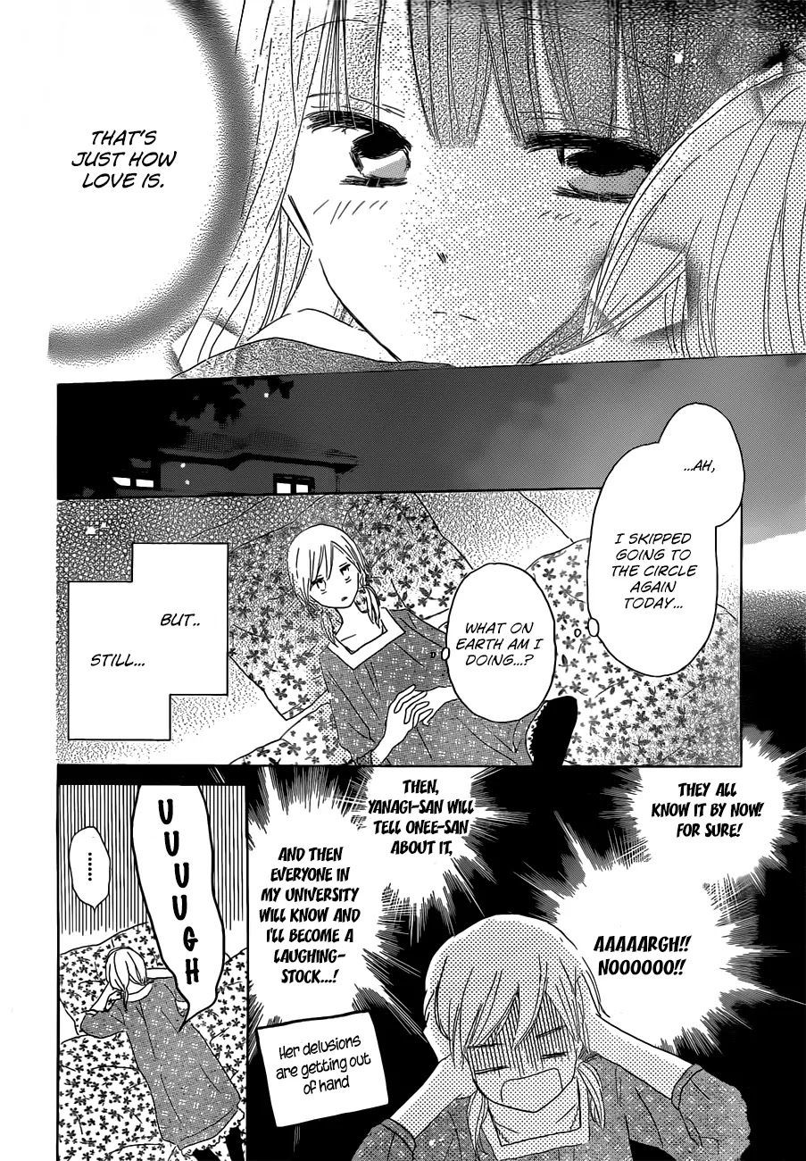LAST GAME Chapter 22 page 26 - Chapter 22