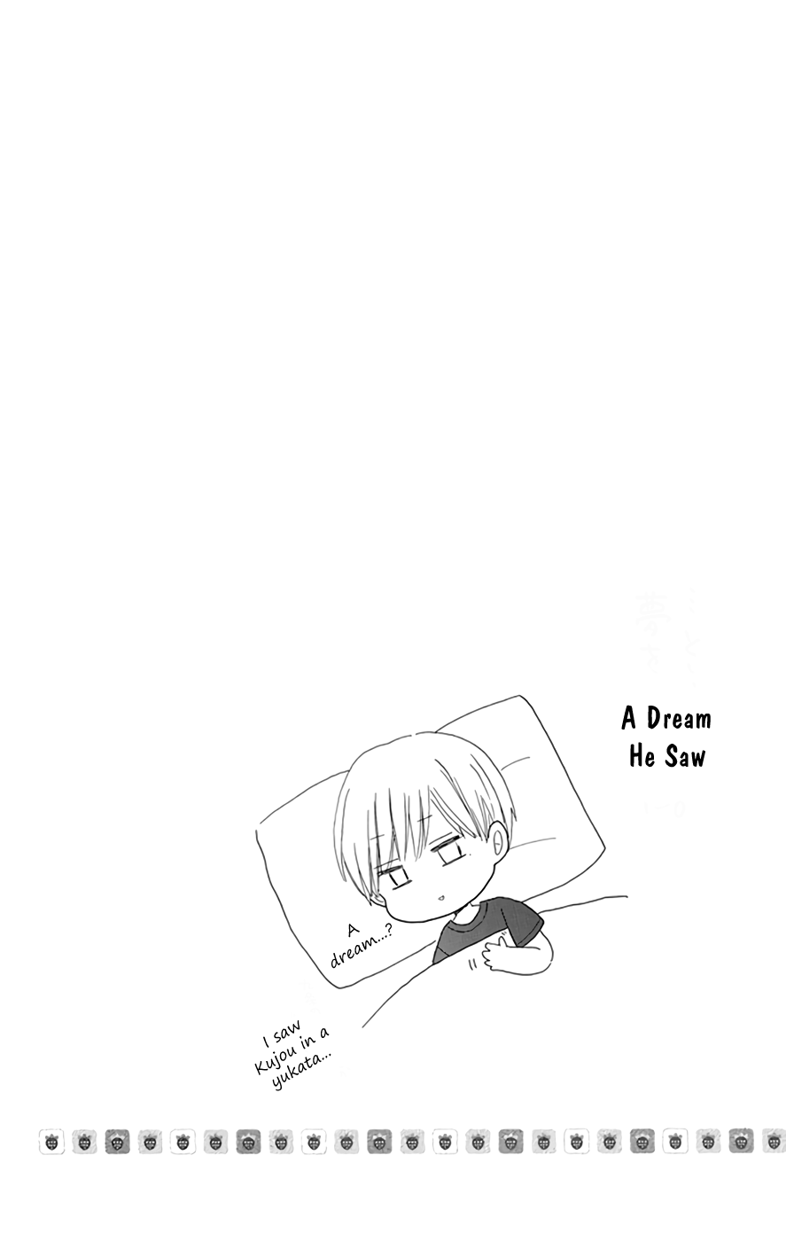 LAST GAME Chapter 23.5 page 4 - Chapter 23.5: extras