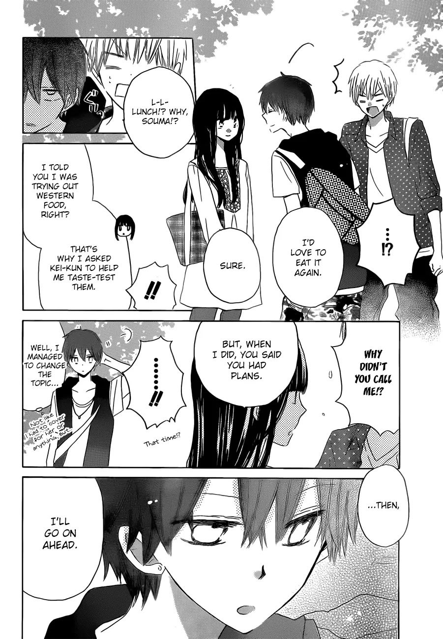 LAST GAME Chapter 24 page 13 - Chapter 24