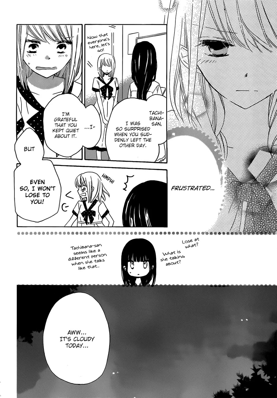 LAST GAME Chapter 24 page 17 - Chapter 24