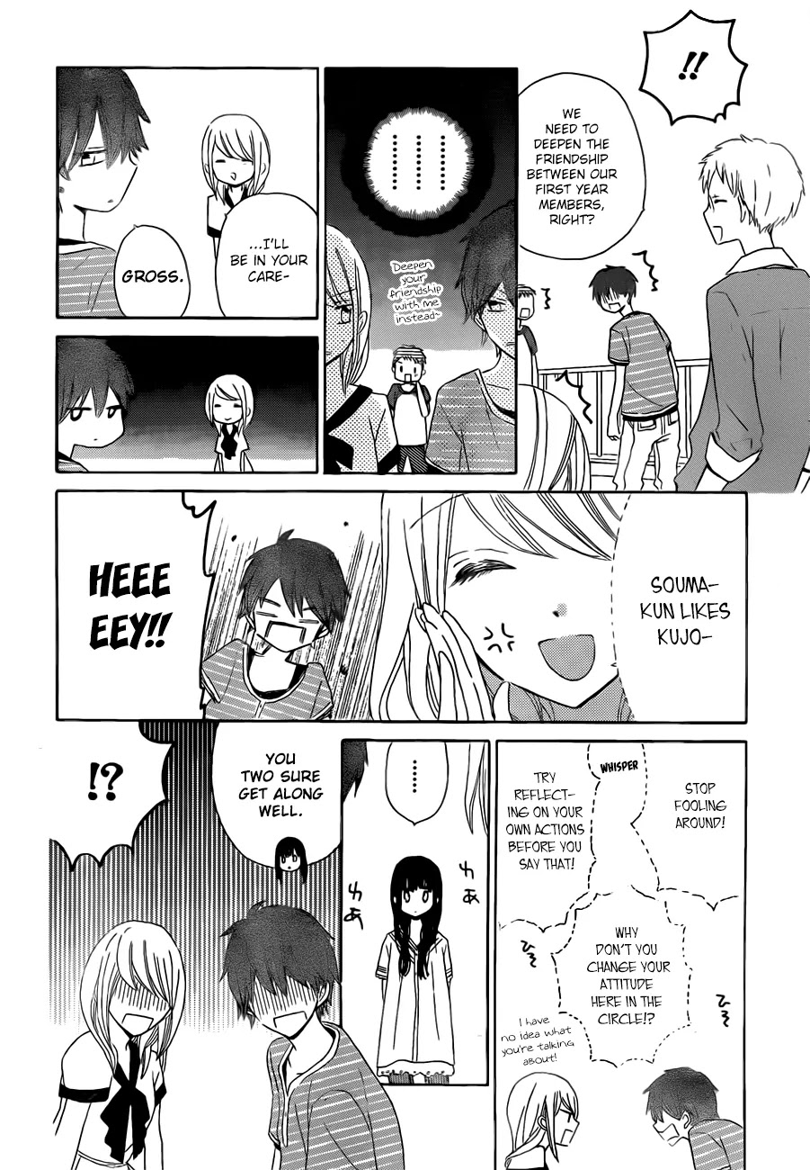 LAST GAME Chapter 24 page 19 - Chapter 24