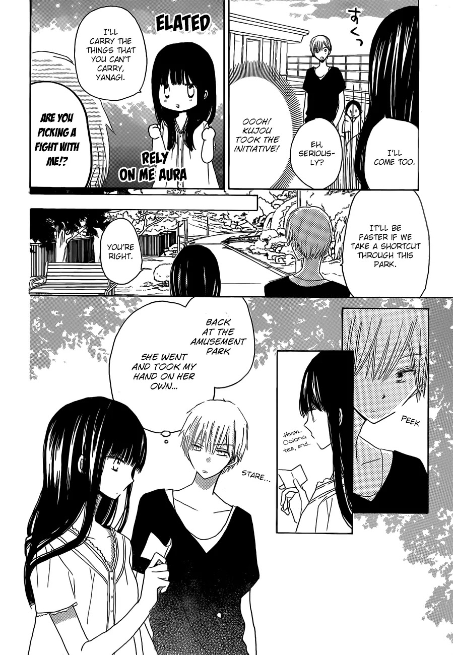 LAST GAME Chapter 24 page 25 - Chapter 24