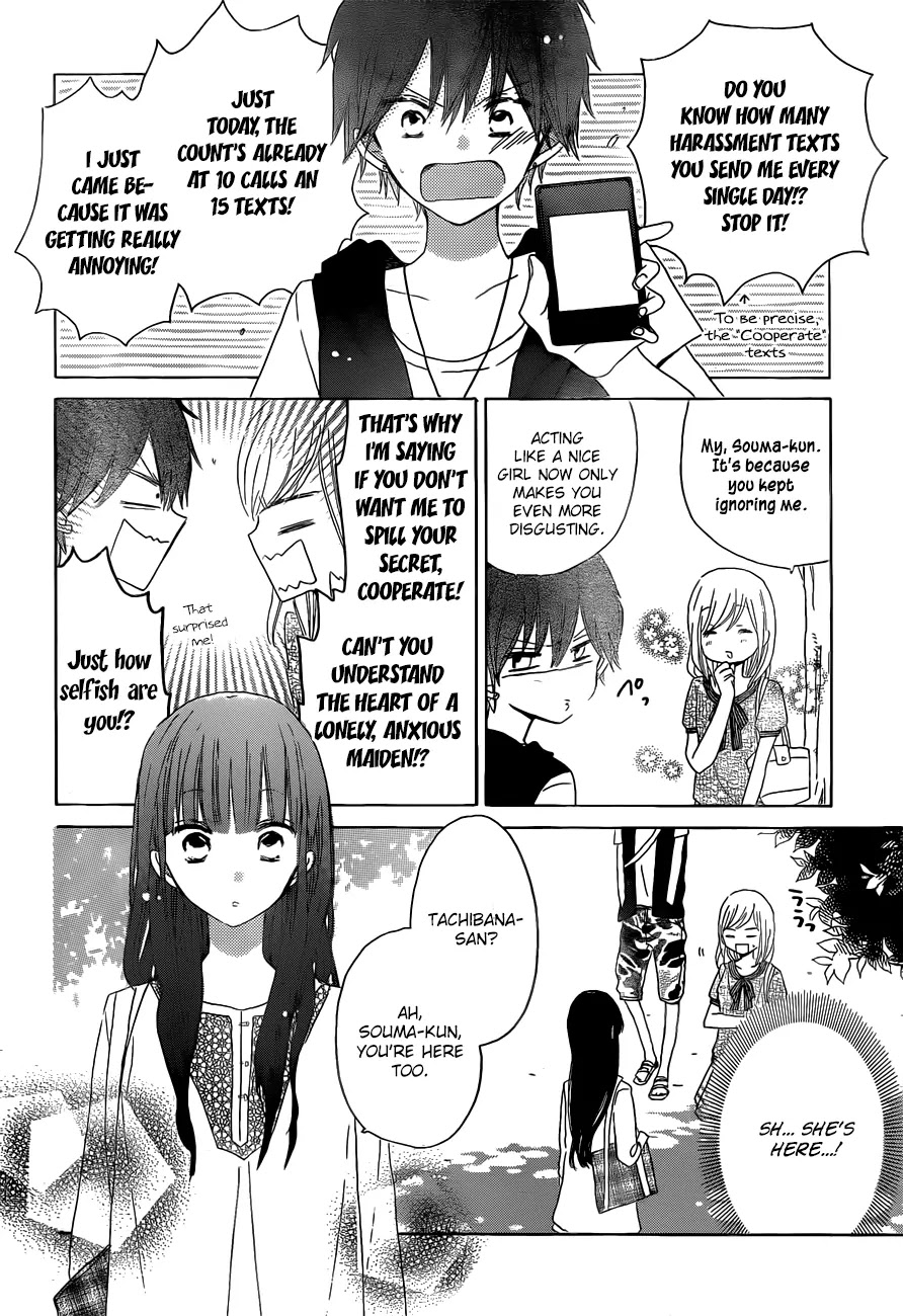 LAST GAME Chapter 24 page 5 - Chapter 24