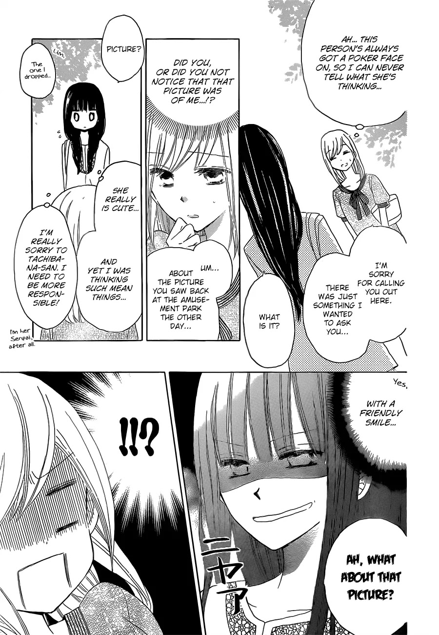 LAST GAME Chapter 24 page 6 - Chapter 24