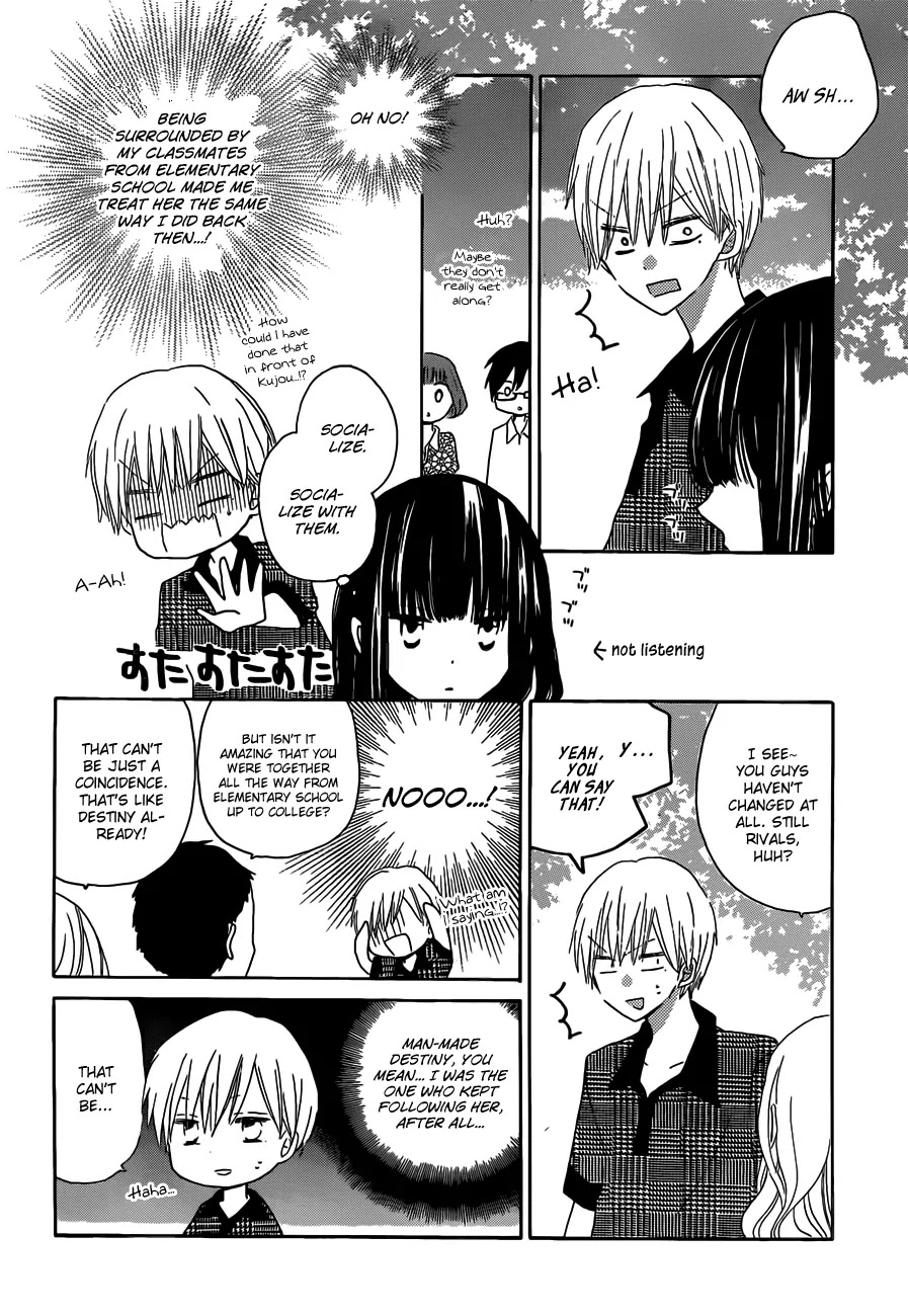 LAST GAME Chapter 25 page 13 - Chapter 25