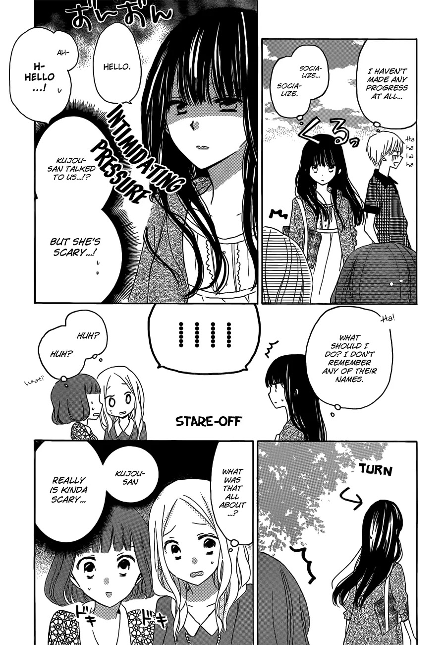 LAST GAME Chapter 25 page 14 - Chapter 25
