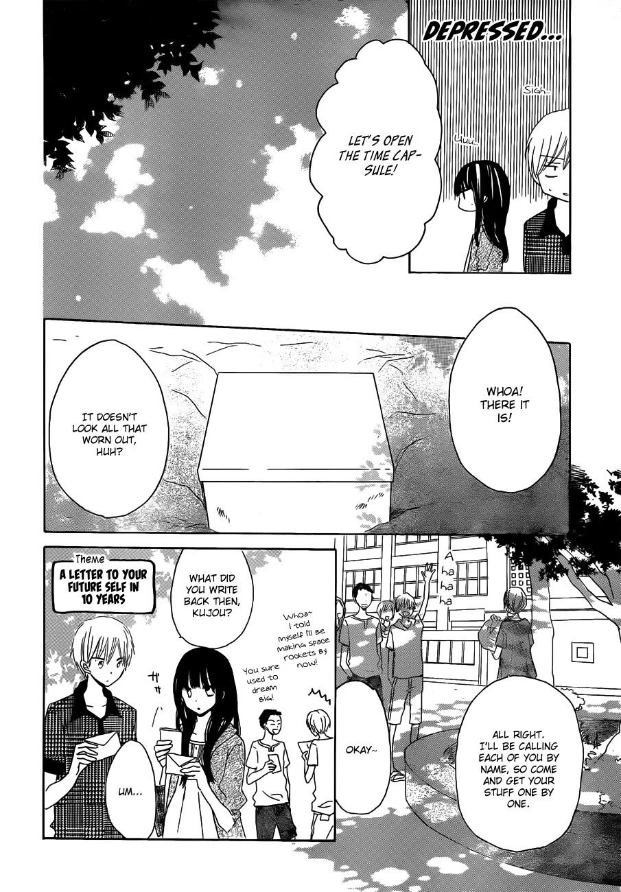 LAST GAME Chapter 25 page 15 - Chapter 25