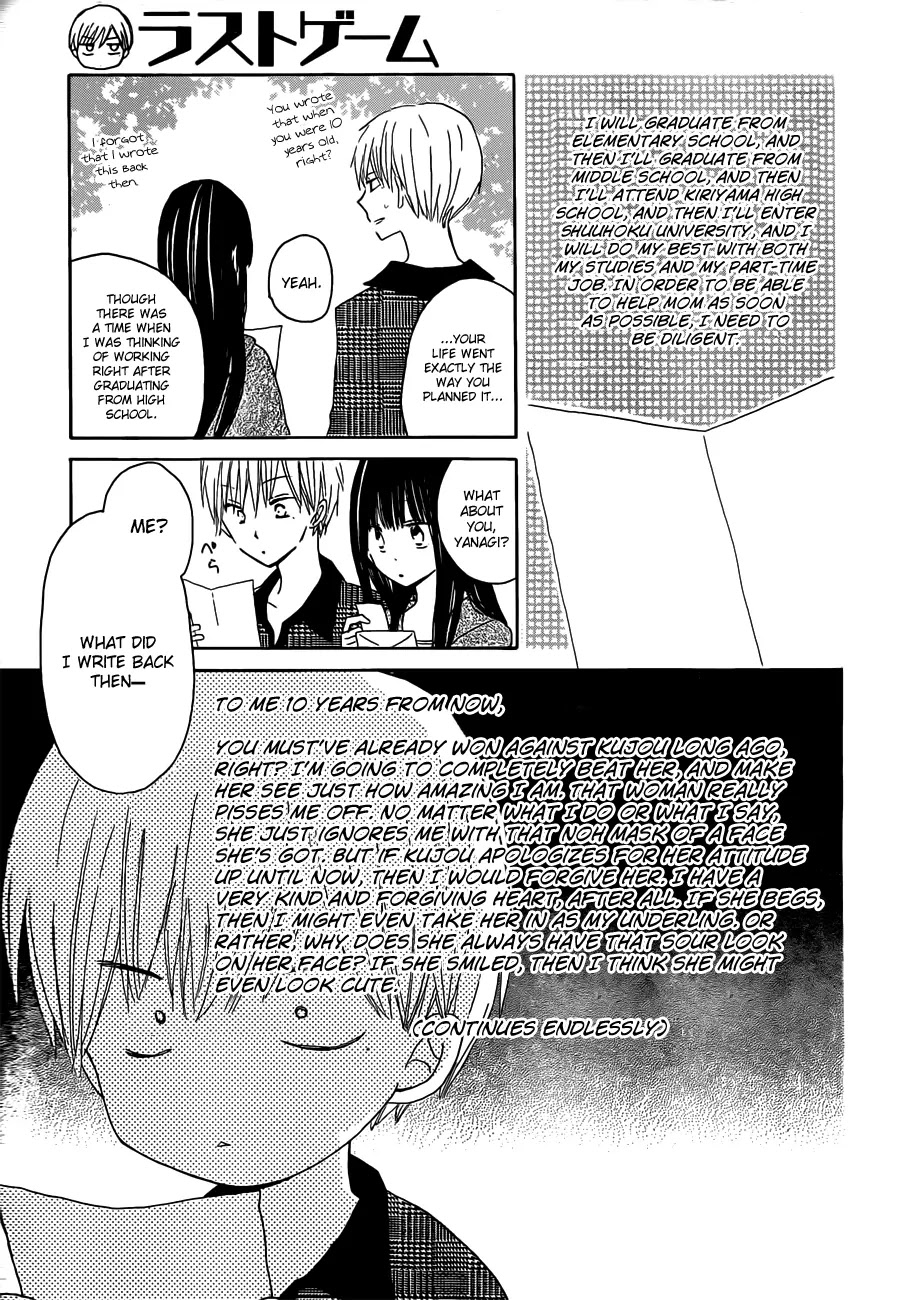 LAST GAME Chapter 25 page 16 - Chapter 25