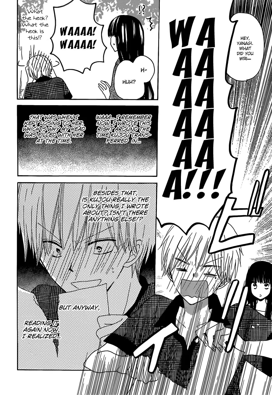 LAST GAME Chapter 25 page 17 - Chapter 25