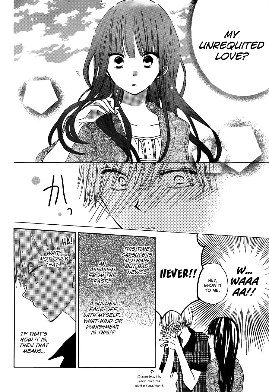 LAST GAME Chapter 25 page 19 - Chapter 25