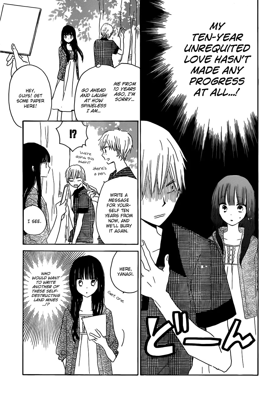 LAST GAME Chapter 25 page 20 - Chapter 25