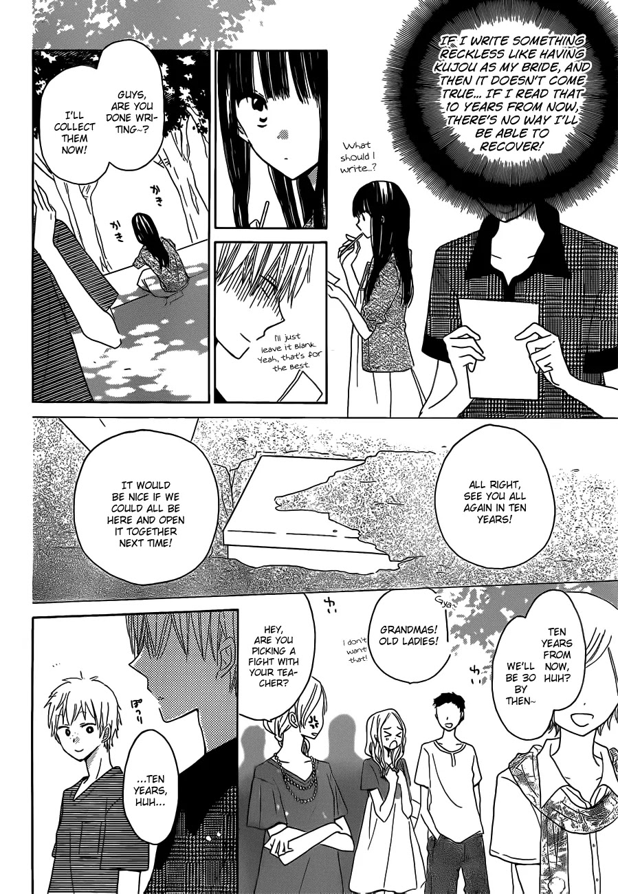 LAST GAME Chapter 25 page 21 - Chapter 25